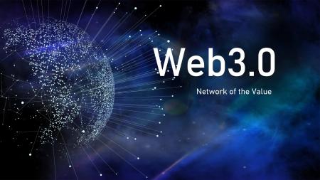 Web3.0：漸行漸近的新一代互聯網圖片