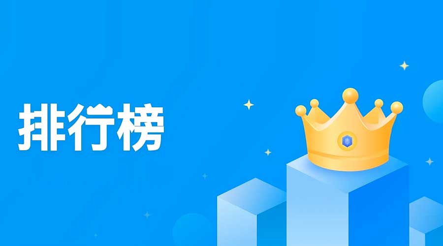 十大數(shù)字貨幣交易平臺app - 2023年全球十大數(shù)字 圖片