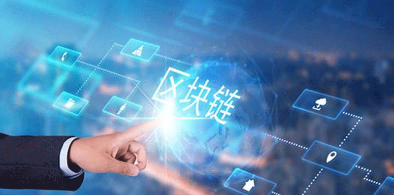 區塊鏈技術：點亮數字時代的希望與創新圖片