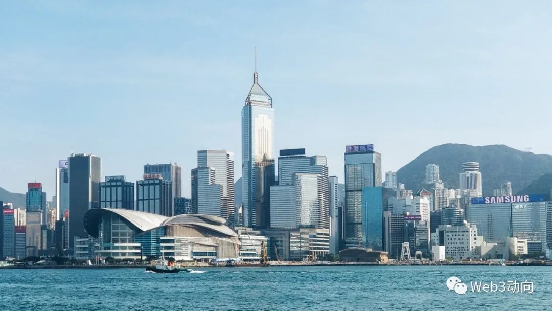 香港開(kāi)啟加密合規(guī)元年 未來(lái)一年我們還將迎來(lái)什 圖片