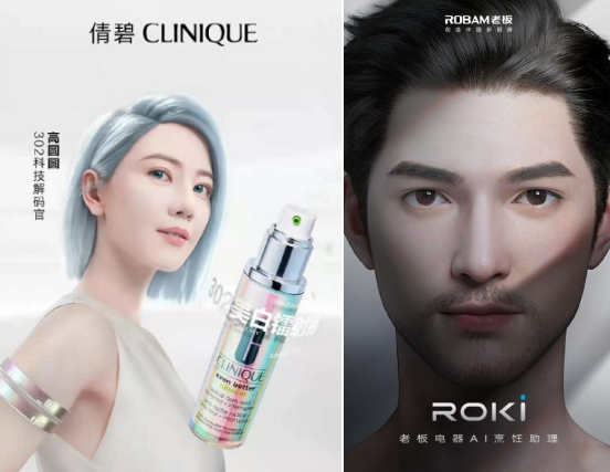 web3.0時代，品牌應該如何玩好元宇宙營銷？圖片