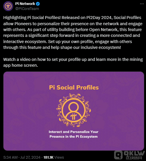 Pi Network �������Wǰ�Ƴ��罻�n�����܈DƬ