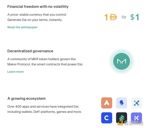 OGDeFi項目近期動態盤點:Aave與MakerDAO的野心與展望