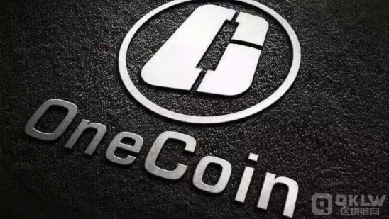 英國法院對 OneCoin 詐騙案涉案人員發出全球資&nbsp;圖片