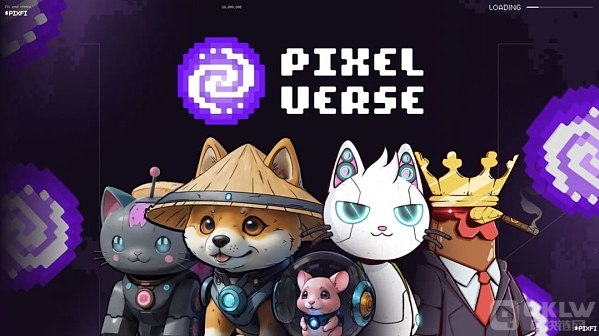 Pixelverse：Telegram平臺上的創新MMORPG點擊賺&nbsp;圖片