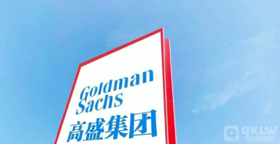 高盛集團截止到Q2持有超4.1億美元Bitcoin現(xiàn)貨E&nbsp;圖片