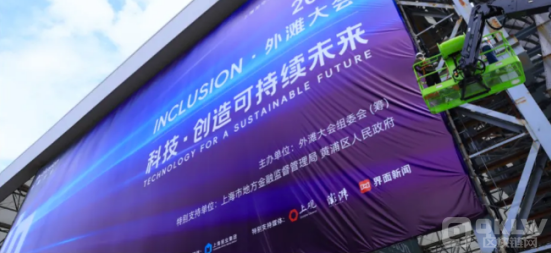 共話未來之境：Web3 數(shù)字夢想的實(shí)體化，外灘大&nbsp;圖片