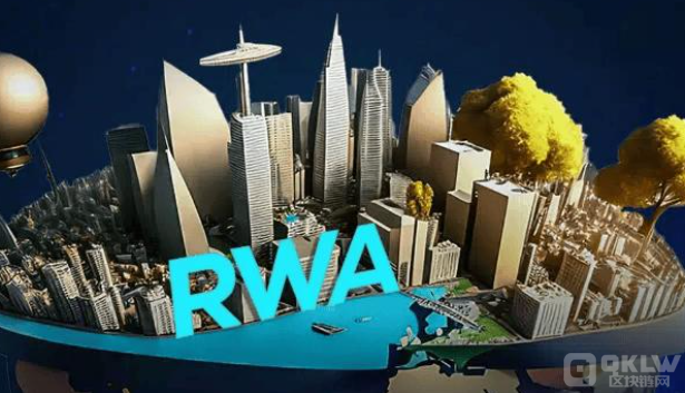國內RWA應用合規研究圖片