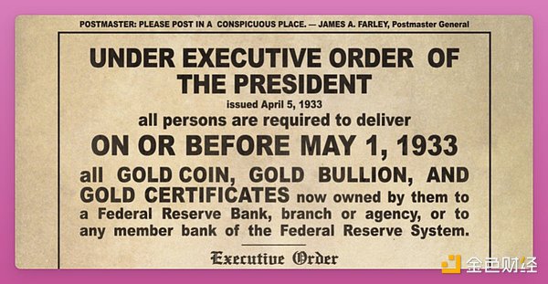 如果美國政府決定全面“禁止”Crypto，會怎么辦？