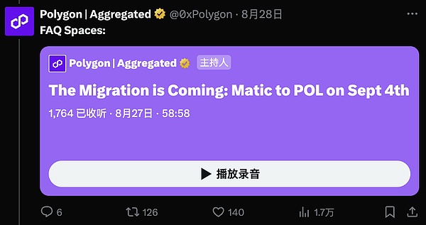 һ���x�� Polygon $MATIC ���� $POL �����Ξ飿�DƬ