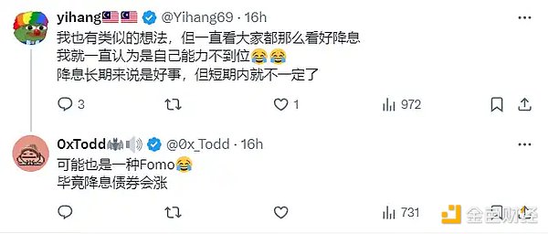 降息將至 真的是市場利好嗎？圖片