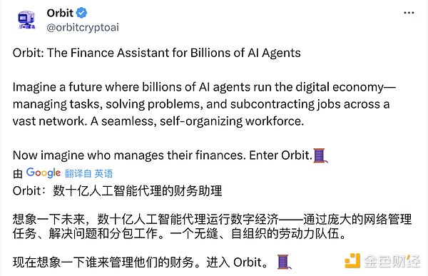 DeFAI 賽道：市場低迷中的唯一亮點(diǎn)圖片