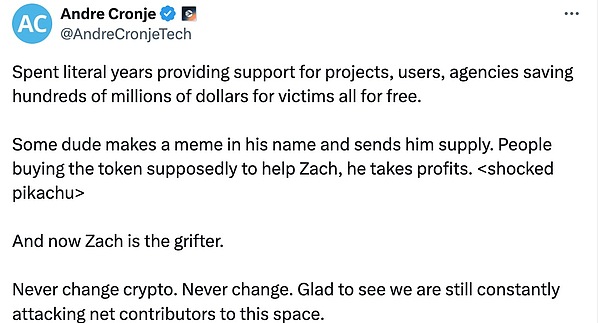 人設(shè)崩塌還是對行業(yè)心寒？ZachXBT：這么多年終&nbsp;圖片