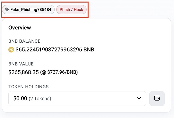 守護(hù)資產(chǎn) 防范風(fēng)險(xiǎn) | 2025年Web3.0資產(chǎn)安全指南圖片