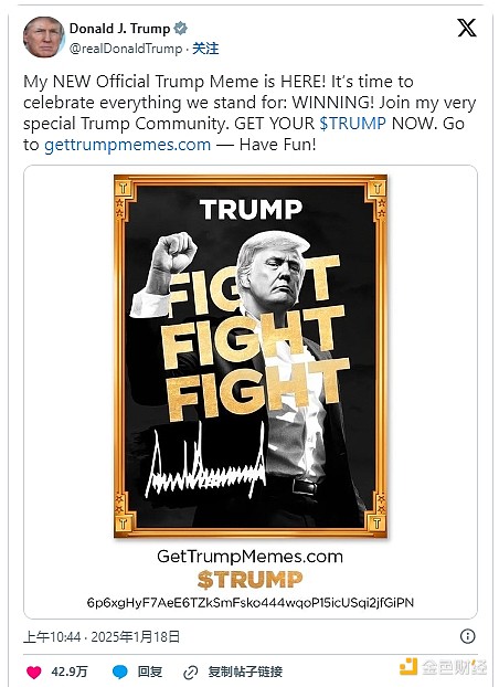 Bankless：WLFI和TRUMP有何不同？美國(guó)會(huì)如何制 圖片