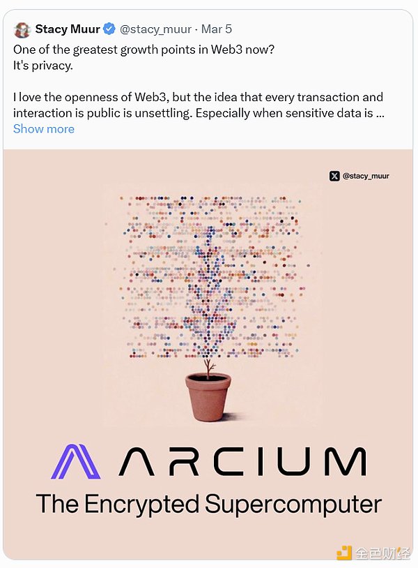 Nillion競對Arcium公售：產品、Tokens經濟學、&nbsp;圖片