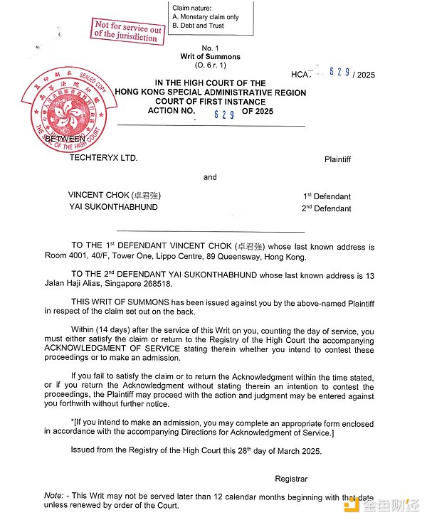 FDUSD 8���W�� ���O���FDUSD��TUSD�_���T��&nbsp;�DƬ