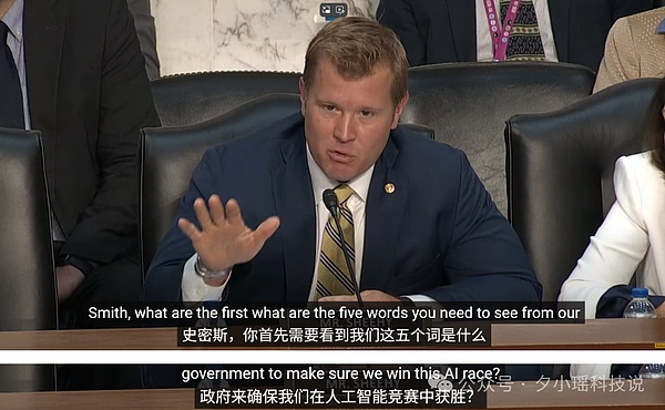 關(guān)于中國 關(guān)于DeepSeek 美四大科技巨頭警告美國&nbsp;圖片