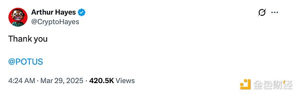 Arthur Hayes：預測錯也沒什么大不了 更看好Bi 圖片