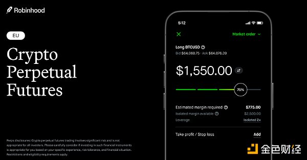 從股票Tokens化到L2 Robinhood Chain Robinhoo 圖片