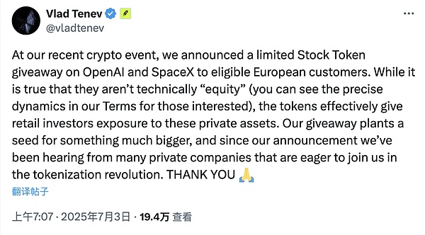 OpenAI怒斥Robinhood未經授權 股票Tokens化觸碰 圖片