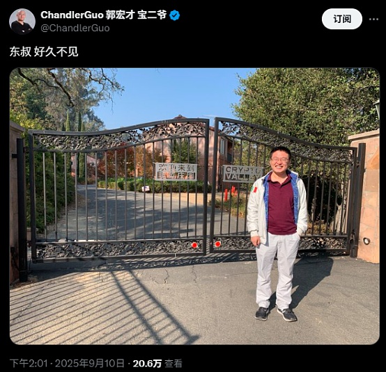 趙東的故事：從“OTC第一人”到鐵獄7年 被迫鎖 圖片