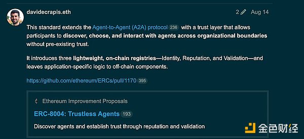 EthereumdAI戰略：如何構建DecentralizationAI 圖片