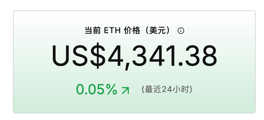 怎么購買以太坊？為什么大家都在買以太坊？圖片