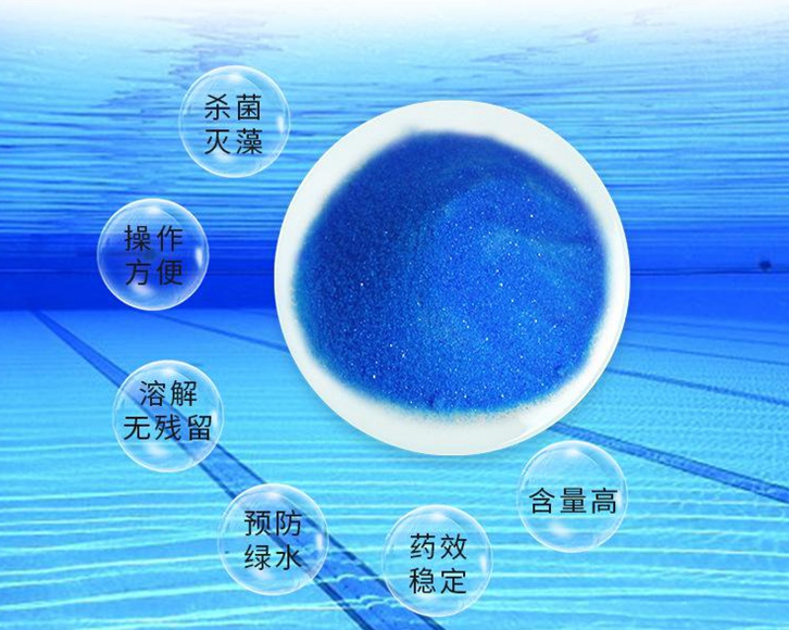 廣州進(jìn)口殺藻劑報關(guān)公司