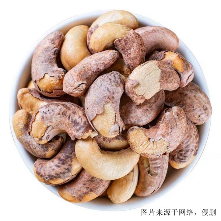 科特迪瓦腰果天津食品進口報關代理公司