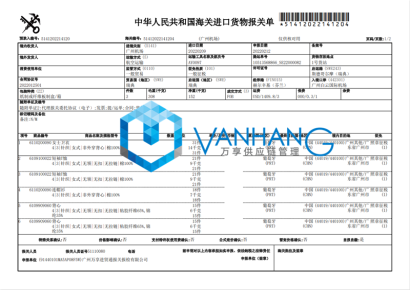 進口衣物清關代理要申報這些內(nèi)容_進口服裝案例分享