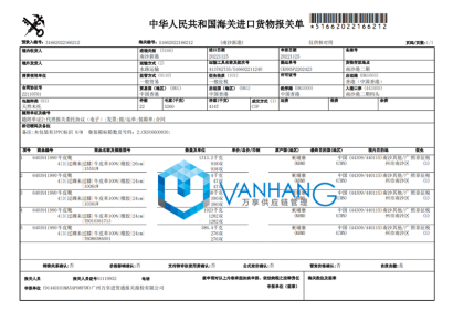 牛皮靴子進口報關(guān)_香港靴子到廣州清關(guān)案例