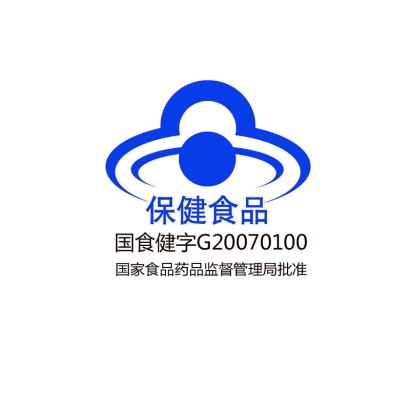 購(gòu)買(mǎi)保健食品要認(rèn)準(zhǔn)進(jìn)口保健食品標(biāo)識(shí)