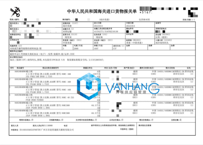 截止閥門進口報關到國內廣州南沙案例分享