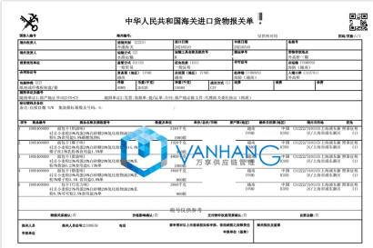 越南面包干進(jìn)口報(bào)關(guān)資料到上海外高橋代理食品案例