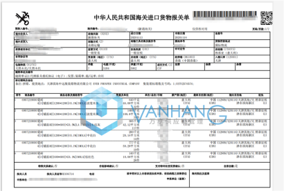 進口意大利瓷磚報關代理操作案例