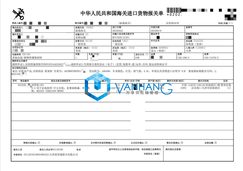 美國二手割草機進口報關代理 美國二手割草機進口報關代理