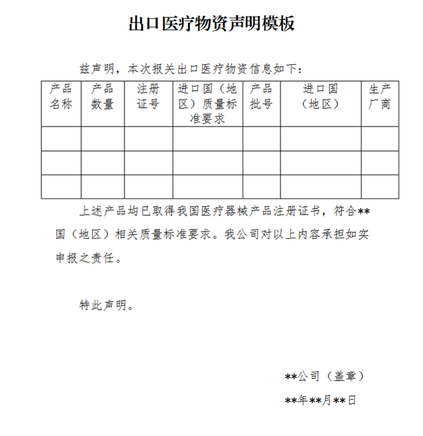 制氧機出口印度 制氧機出口印度需要什么資質認證