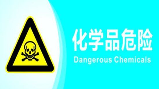 1595381641762595.jpg 危險品進口報關代理公司